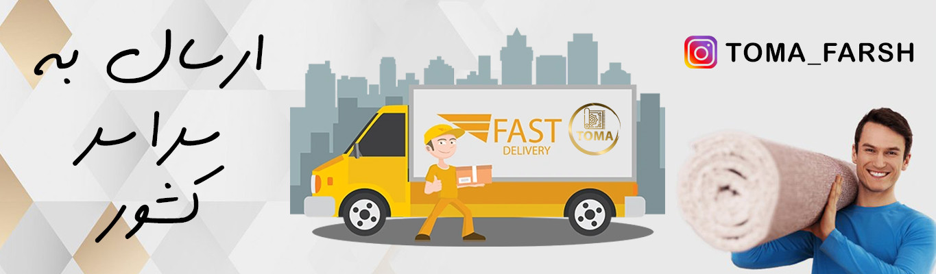 خرید اینترنتی