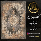 فروش فرشینه