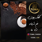 فرش آشپزخانه متری