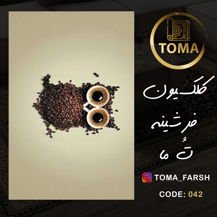 فرش آشپزخانه با کابینت سفید