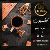 فرش آشپزخانه دیجیکالا