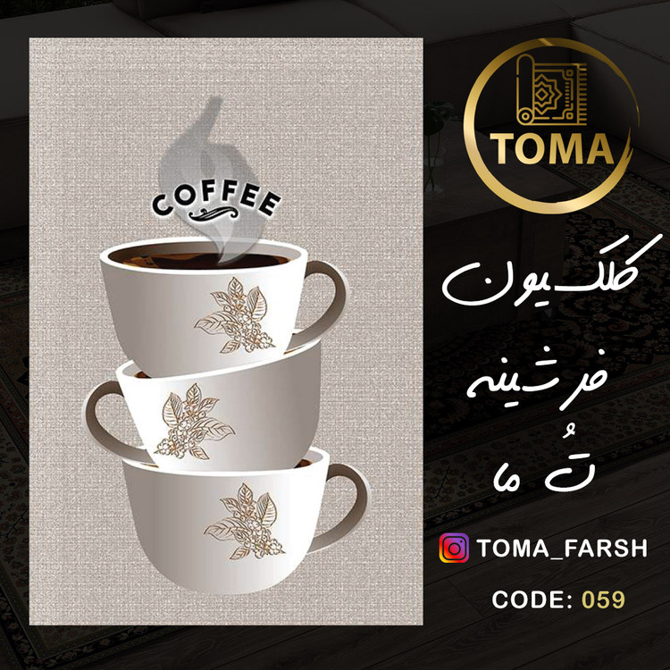 فرش آشپزخانه با کابینت سفید