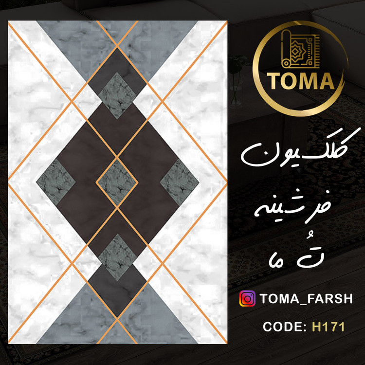 قیمت فرش