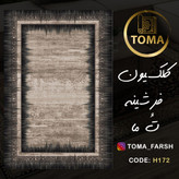 خرید فرش ارزان