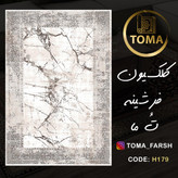 خرید فرش ارزان