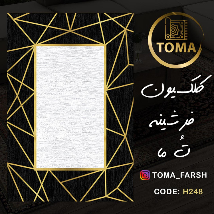 فرشینه دیجیکالا