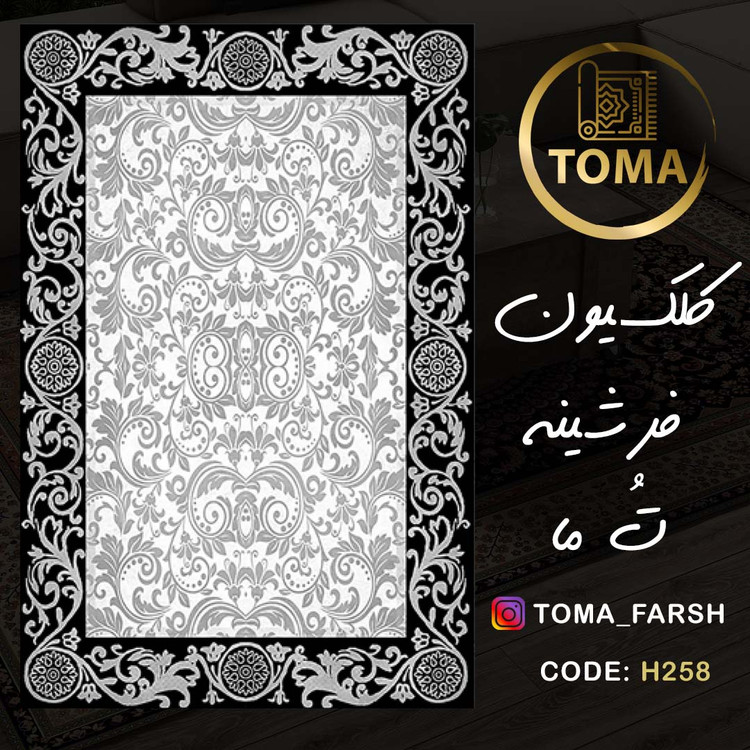 فرشینه کودک