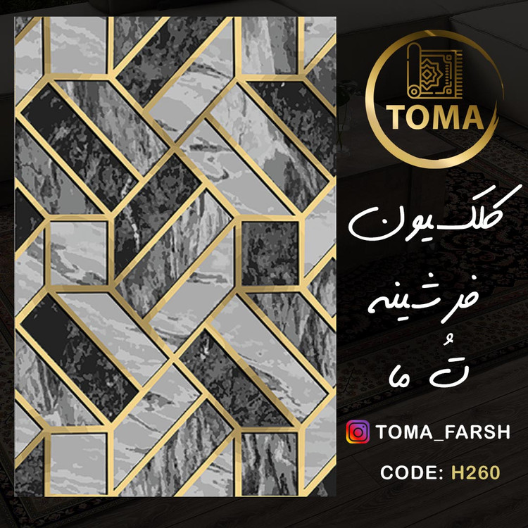 فرش ارزان دیجیکالا