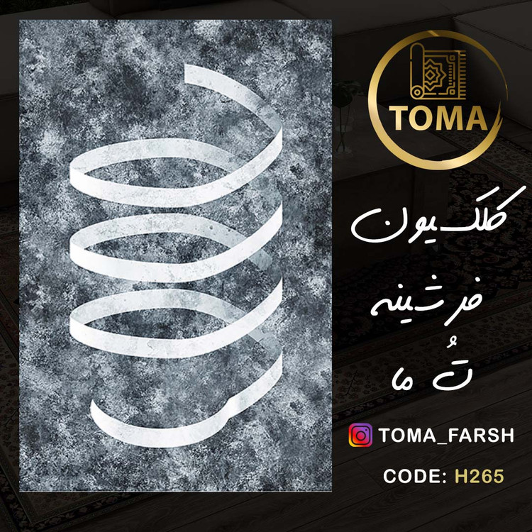 فرش دیجیکالا ارزان