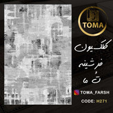 فرش اتاق ارزان