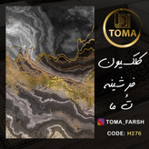 فرش کودک دیجی کالا