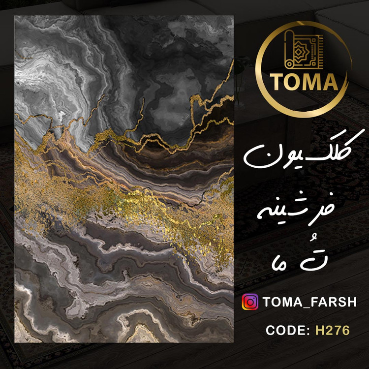 فرش کودک دیجی کالا