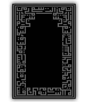 فرشینه نماز خانه ارزان