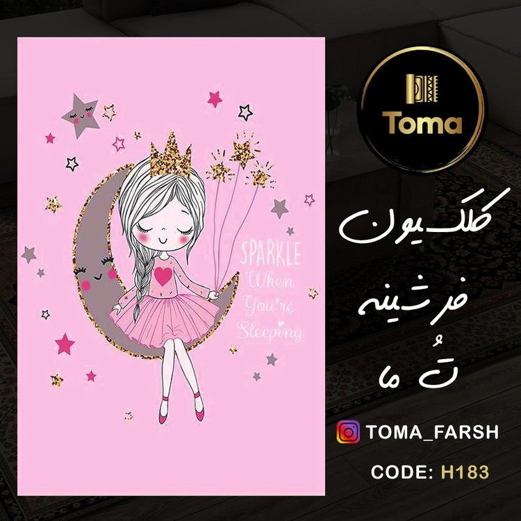 خرید آنلاین