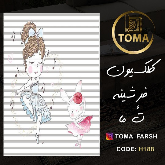 کودک و نوجوان