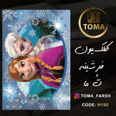 فروش اینترنتی فرش