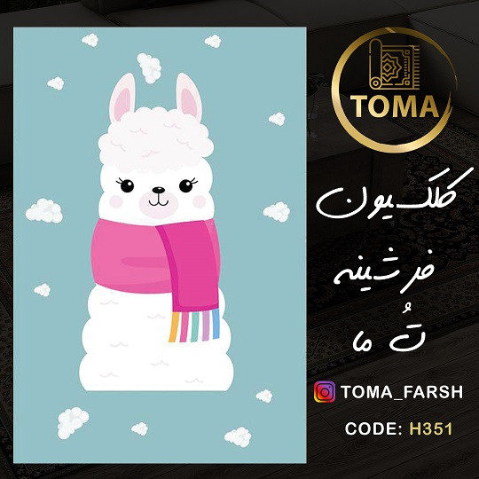 خرید آنلاین فرشینه اتاق کودک کد H351 مخمل تُرک استُپ دار، نرم و لطیف، قابل شستشو