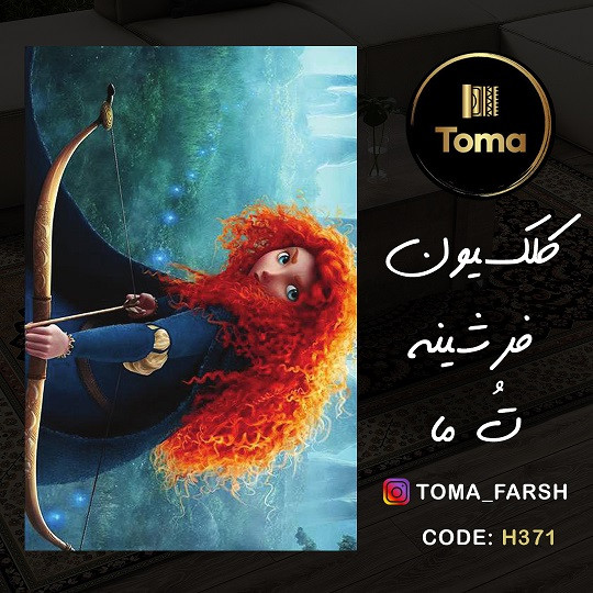خرید آنلاین فرشینه اتاق کودک کد H371 مخمل تُرک استُپ دار، نرم و لطیف، قابل شستشو