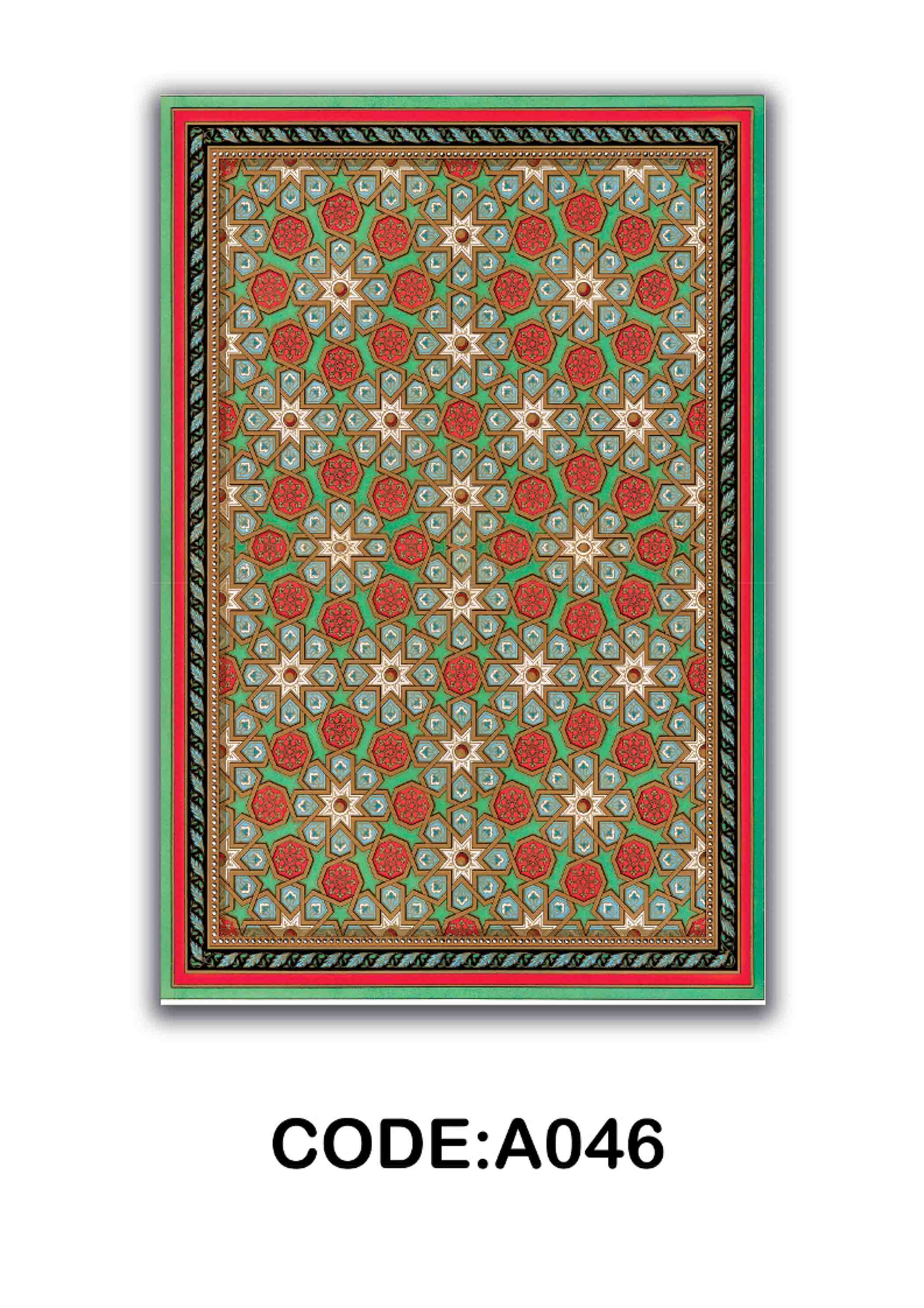 فرشینه دیجی کالا